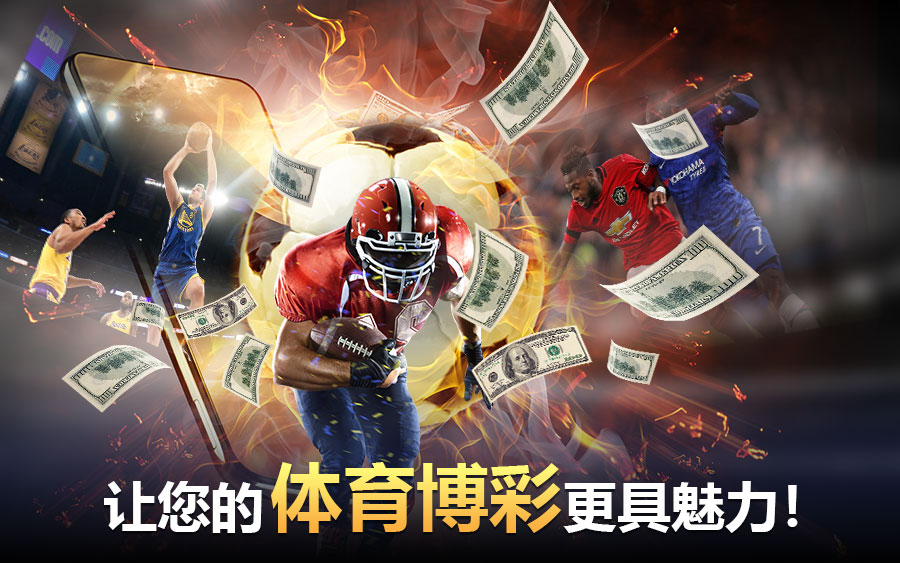 班级体育器材创意名字设计