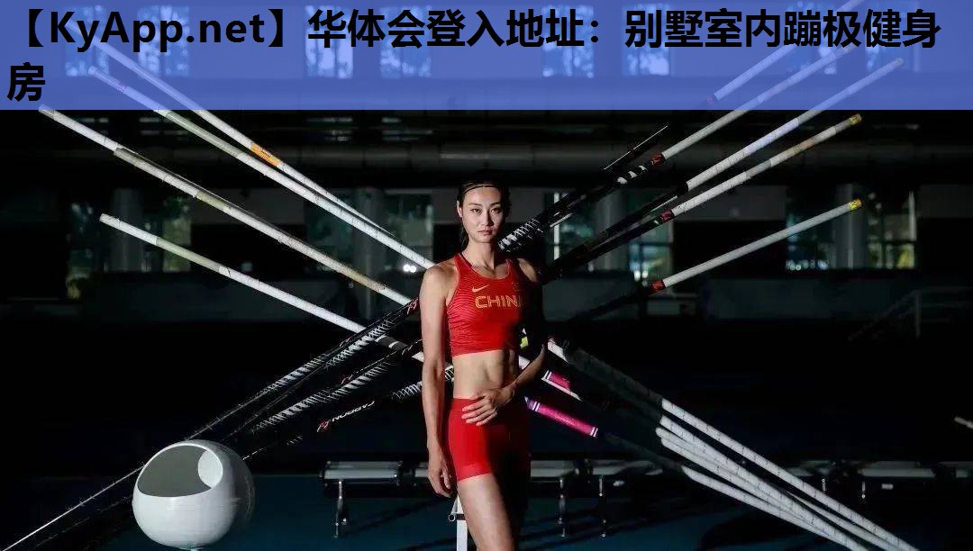 别墅室内蹦极健身房 别墅室内蹦极健身房